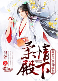 護士獻身