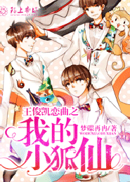 雾阳都