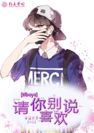 谋天下