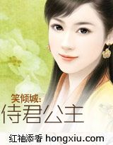 怡红院视频在线观看免费