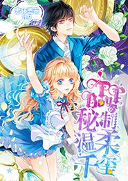泡沫之夏Ⅲ小说