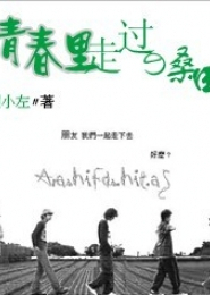 辦公室強上女刑警