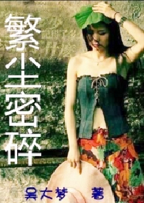 重生之韶华似酒