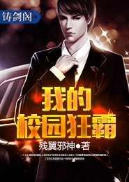 失落叶斩龙txt全文免费