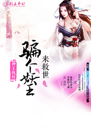 超级逆天修仙戒指