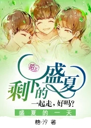 快穿炮灰她光芒璀璨