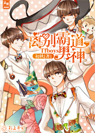 好看的殺生丸同人小說
