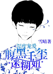 历史小说排行榜原创小说