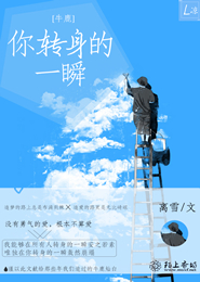三生三世十里桃花小说txt下载