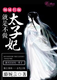 我就是爱你