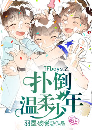 tfboys之那场微雨