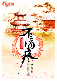 权倾：运势之王