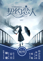 穿越楊希