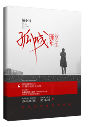 变身逗比日常