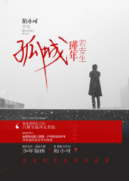 蘋果未刪減版