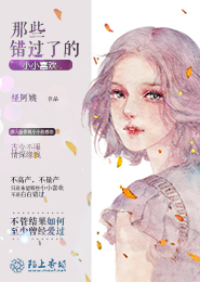 重生之商女无双