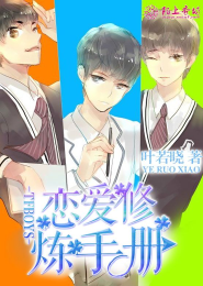 御坂一家同人文