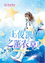 夏宇同人文