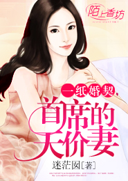 大叔先婚后爱