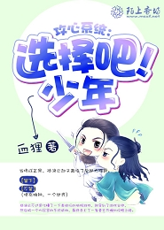 东晋烽火