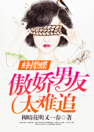 一女多男現代高n