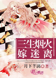 根据网游改编的小说