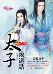 新妹魔王的契約者2