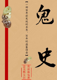 凤求凰音乐古琴曲全段