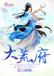 万界图书馆，生死使者
