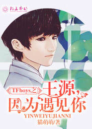 福清別墅