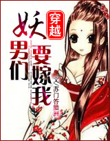 魔刀丽影全文阅读目录