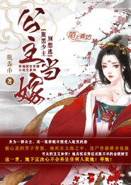 师尊含玉势走台阶