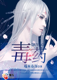 牧师救我