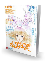 重回俏七零