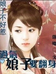非你不嫁非你不娶