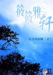 完美人生赢家