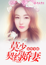 我的麻辣女友