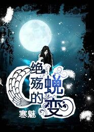 大道修行录
