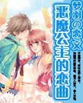 寒门仙农