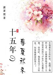 白将军，你的妹妹很能打