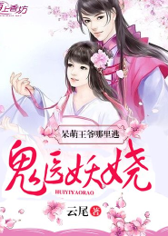 反派师祖不信我爱他