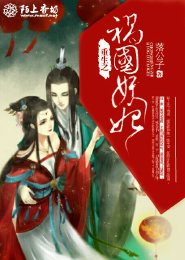 无极中文小说