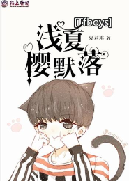 遗忘时光，记住爱