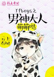 神豪游戏人世间