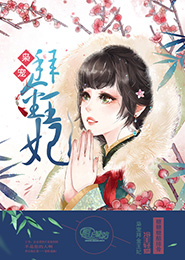 人妻無奈迎合粗大