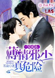 動漫繩藝吧新人貢獻