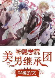 妓院十二房