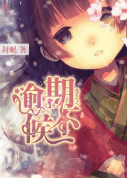蘋12參數詳細參數