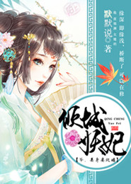 重生八零：娇俏农场主