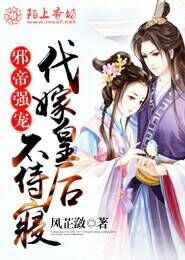 女人吃你上癮